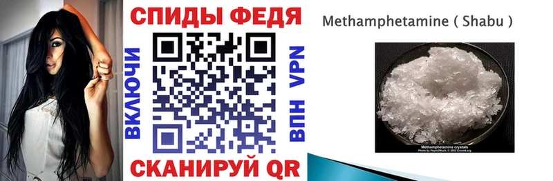 АМФ 97%  Мантурово 