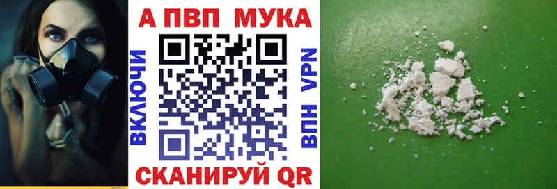 APVP СК Мантурово