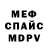 АМФЕТАМИН Premium DezSizens
