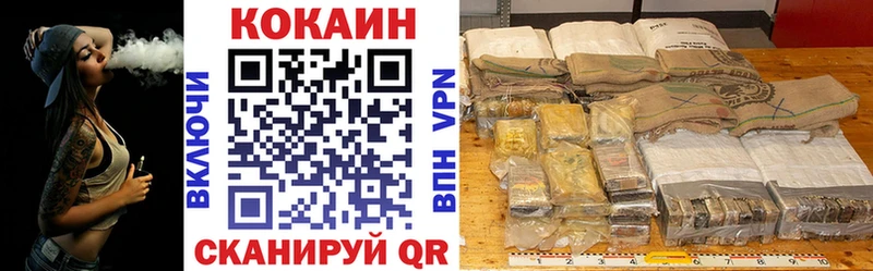 это клад  Мантурово  Cocaine 97%  blacksprut как зайти 