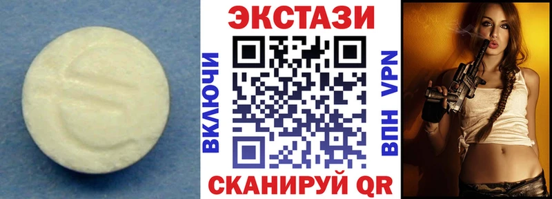 ЭКСТАЗИ MDMA Мантурово