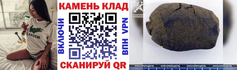 Гашиш hashish  мориарти наркотические препараты  Мантурово  kraken как зайти 
