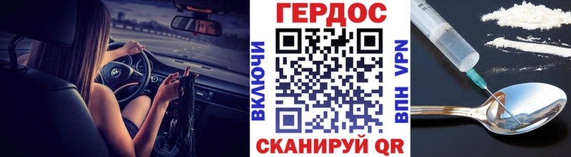 Героин хмурый  наркота  Мантурово 