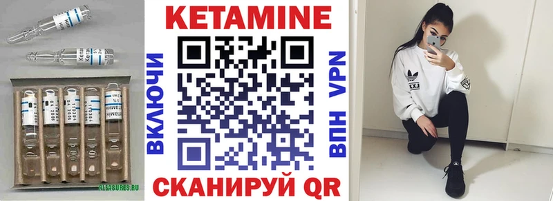 КЕТАМИН VHQ маркетплейс телеграм Мантурово