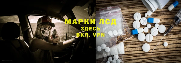 PSILOCYBIN Алексин