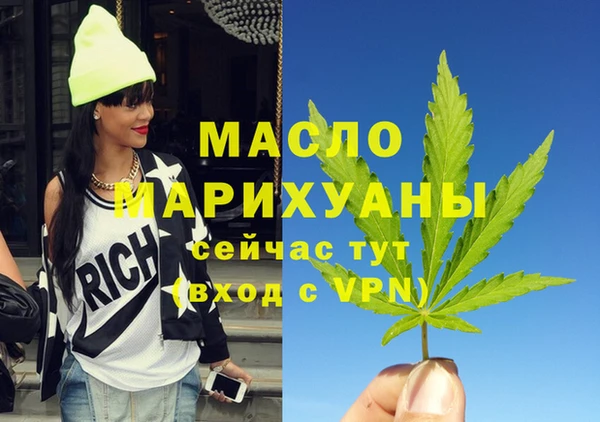 дмт Нефтекумск