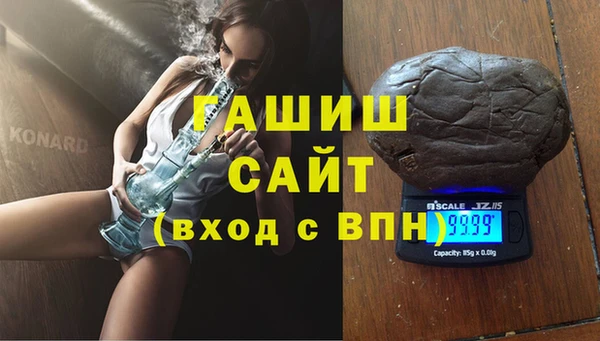 герыч Алзамай