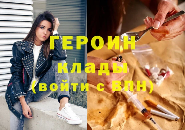 герыч Алзамай