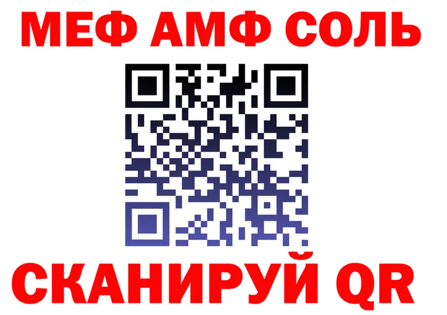 ТГК вейп ONION это KRAKEN Мантурово