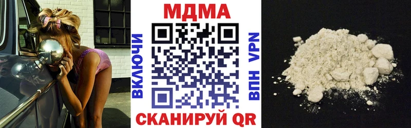 MDMA Molly  что такое   MEGA вход  Мантурово 