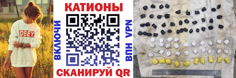 Меф кристаллы  MEGA как зайти  Мантурово 