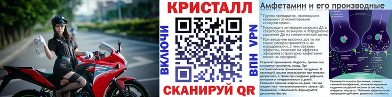 МЕТАМФЕТАМИН мет Мантурово