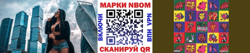 Наркотические марки 1500мкг  как найти наркотики  Мантурово 