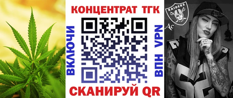 Дистиллят ТГК Wax  Мантурово 